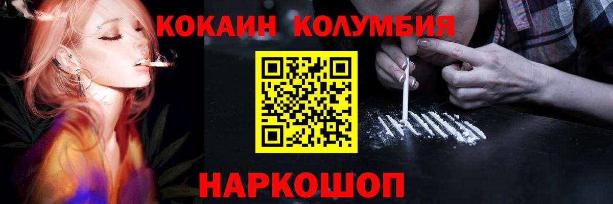 COCAIN VHQ  Cocaine Перу  Вход с VPN  Киселёвск 