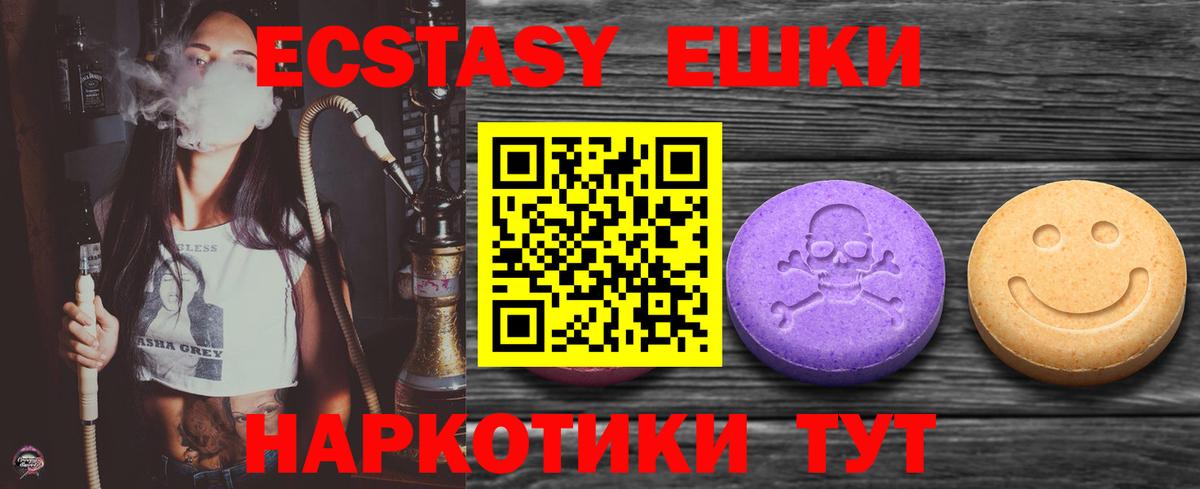 Киселёвск  Ecstasy диски  Экстази XTC  Экстази  Вход с VPN 