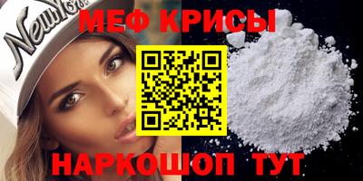 гидра Кумертау