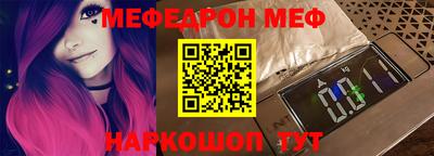 гидра Кунгур