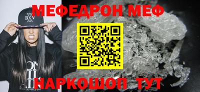 гидра Кунгур