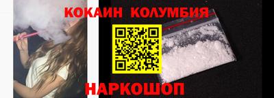 гидра Кунгур