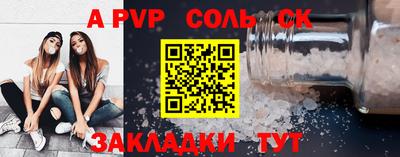 гидра Кумертау