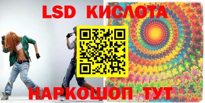 гидра Кумертау