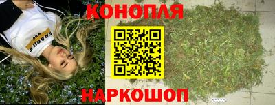 гидра Кунгур