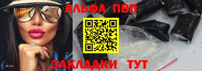 гидра Кунгур