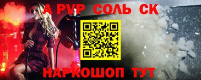 Альфа ПВП Кулебаки