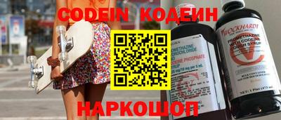 гидра Кумертау