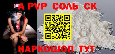 гидра Кунгур