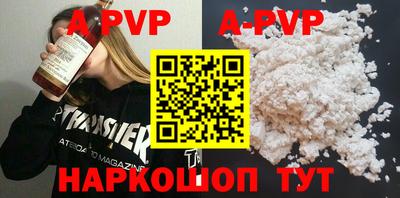 гидра Кунгур