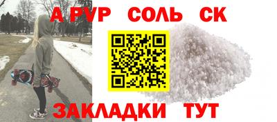 Альфа ПВП Кулебаки