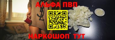 гидра Кунгур