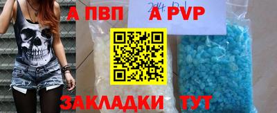 Альфа ПВП Кулебаки