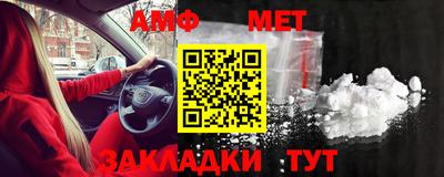 Альфа ПВП Кулебаки