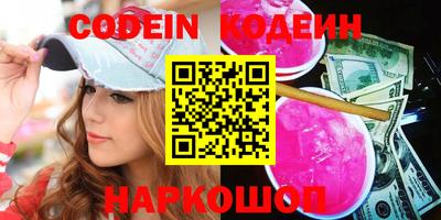 гидра Кунгур