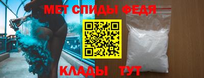 гидра Кумертау