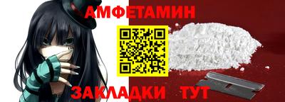 гидра Кунгур