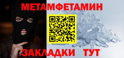 гидра Кунгур