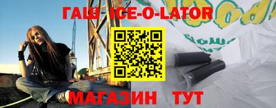 гидра Кунгур