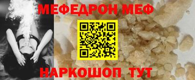 гидра Кумертау