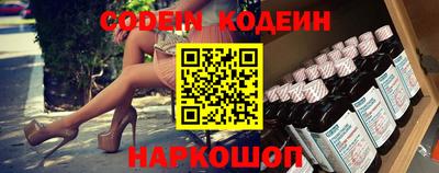 гидра Кунгур