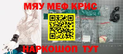 гидра Кунгур
