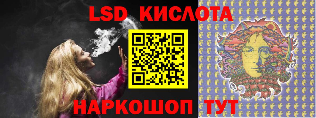 ЛСД экстази ecstasy  ЛСД экстази кислота  Вход с VPN  Киселёвск 