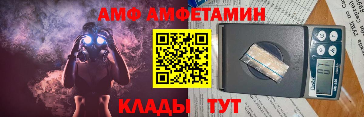 МЕТАМФЕТАМИН пудра  Вход с VPN  Метамфетамин  Киселёвск 