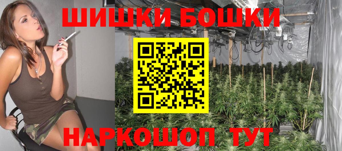 Шишки марихуана индика  Канабис тримм  Вход с VPN  Киселёвск  Каннабис VHQ 